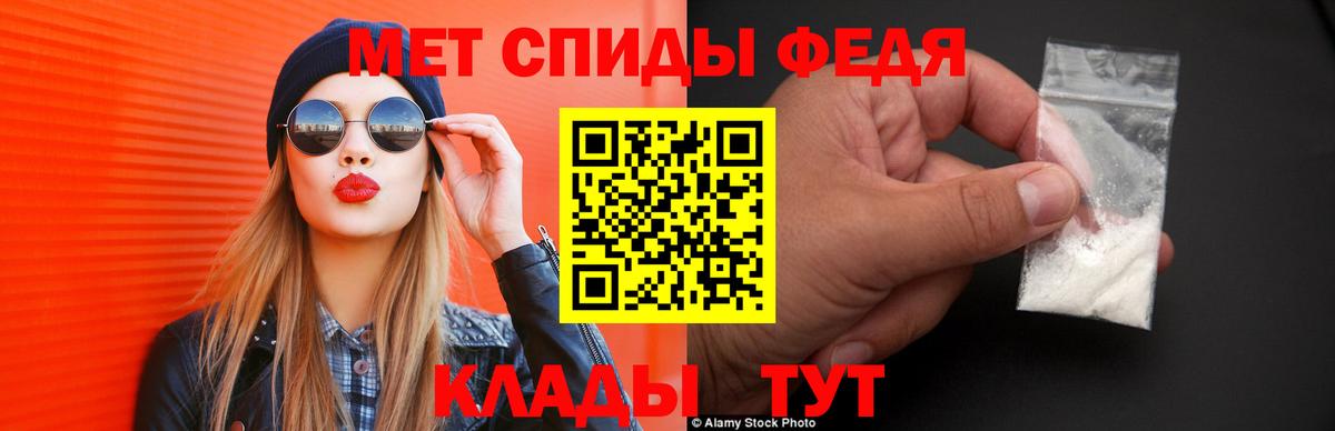Amphetamine  Вход с VPN  Новошахтинск  АМФЕТАМИН VHQ 