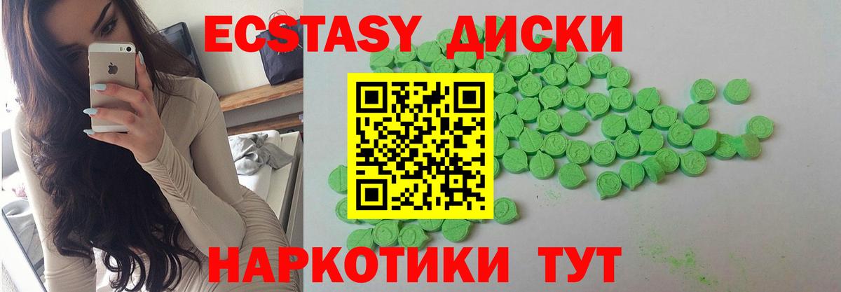 Ecstasy DUBAI Новошахтинск