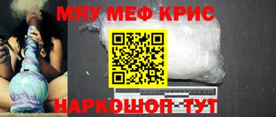 бутират Гудермес