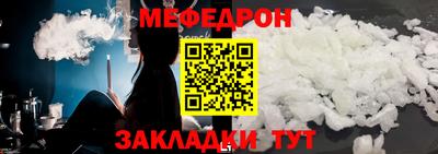 бутират Гудермес