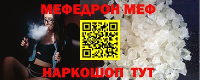 бутират Гудермес