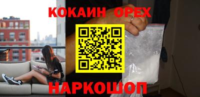 стафф Гуково