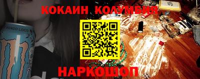 стафф Гуково