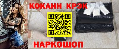 каннабис Гулькевичи