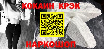 стафф Гуково