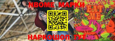 каннабис Гулькевичи