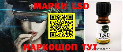 стафф Гуково
