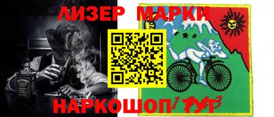 стафф Гуково