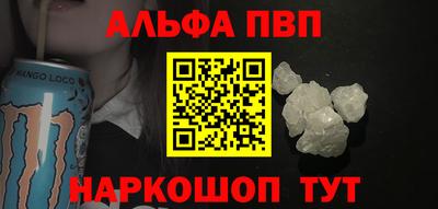стафф Гуково
