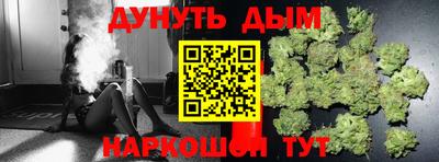 бутират Гудермес