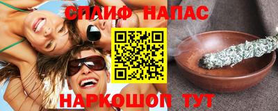 стафф Гуково