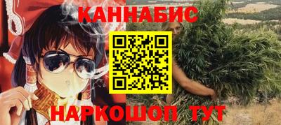 каннабис Гулькевичи