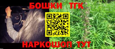 бутират Гудермес