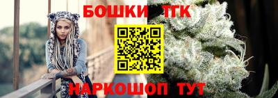 стафф Гуково