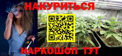 бутират Гудермес