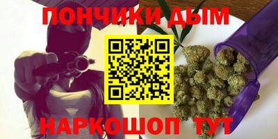 бутират Гудермес