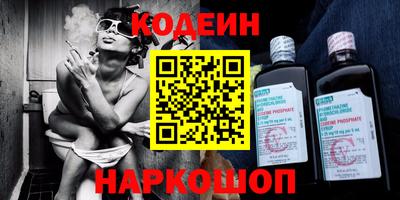 бутират Гудермес
