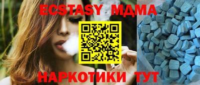 бутират Гудермес