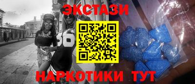 стафф Гуково