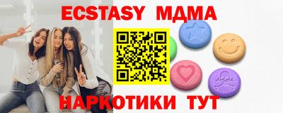 бутират Гудермес