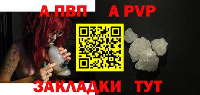 стафф Гуково