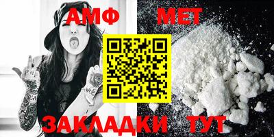 стафф Гуково