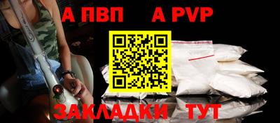 стафф Гуково