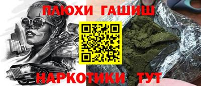 каннабис Гулькевичи