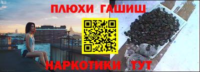 стафф Гуково