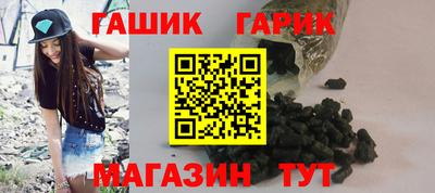 стафф Гуково