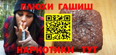 стафф Гуково