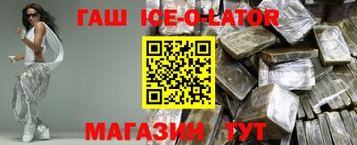 стафф Гуково