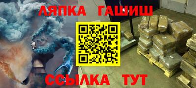 каннабис Гулькевичи