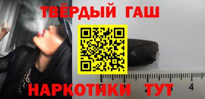 каннабис Гулькевичи