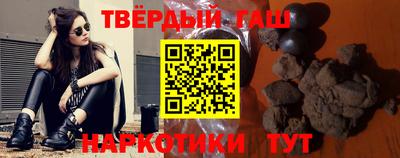 бутират Гудермес