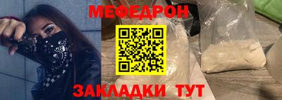 бутират Гудермес