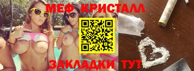 каннабис Гулькевичи