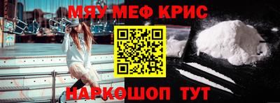 стафф Гуково