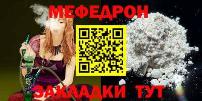 бутират Гудермес