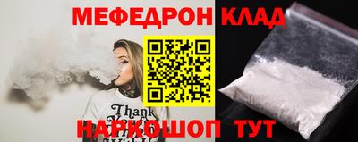 бутират Гудермес